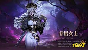 地下城堡4艾洛拉技能是什么