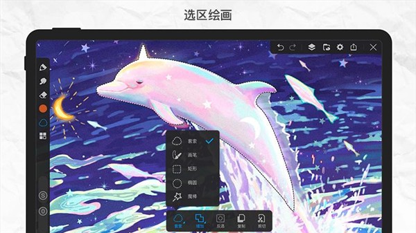 画世界pro app下载官方-画世界pro新版官方下载
