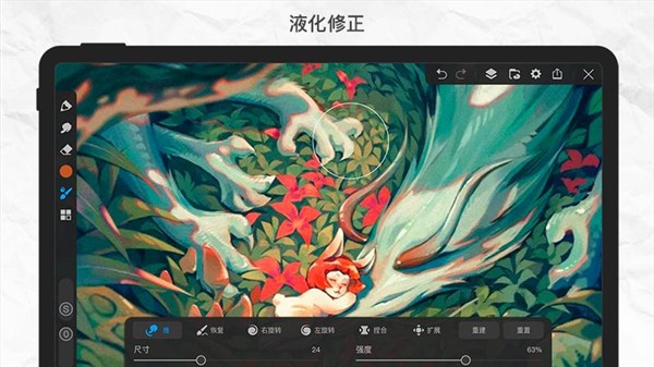 画世界pro下载安装免费版-画世界pro官网最新版本下载