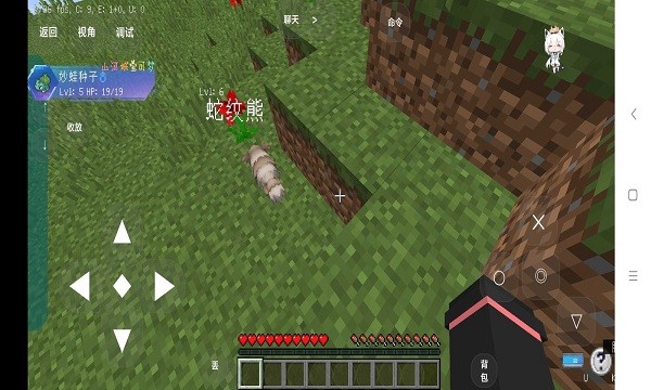 山河城宝可梦最新版手游