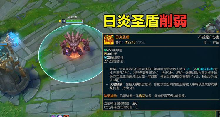 攻略丨以极限闪击EZ出装（带你掌握EZ出装技巧，全场瞬秒对手）-第2张图片-