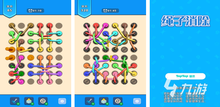 流行的解绳子交叉游戏叫什么 免费的解绳子游戏合集2025