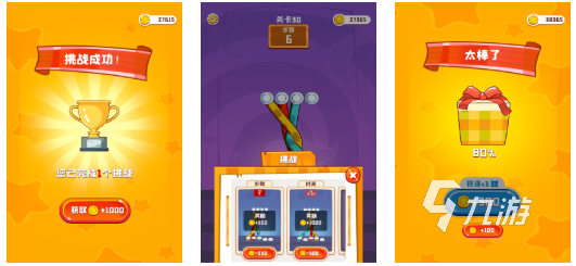 流行的解绳子交叉游戏叫什么 免费的解绳子游戏合集2025