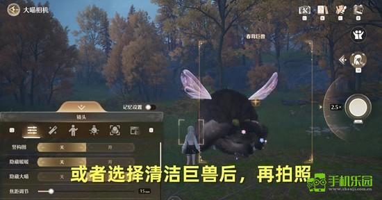 《无限暖暖》春茸巨兽任务攻略