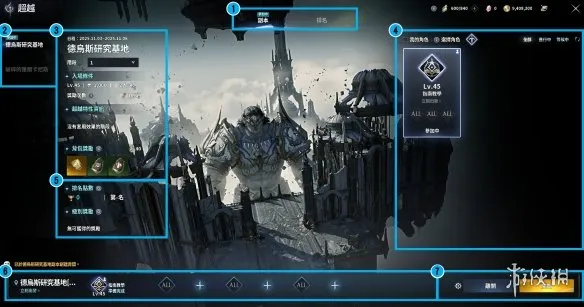 《永恒之塔2》赛季内容详解