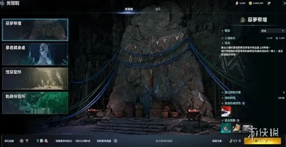 《永恒之塔2》赛季内容详解