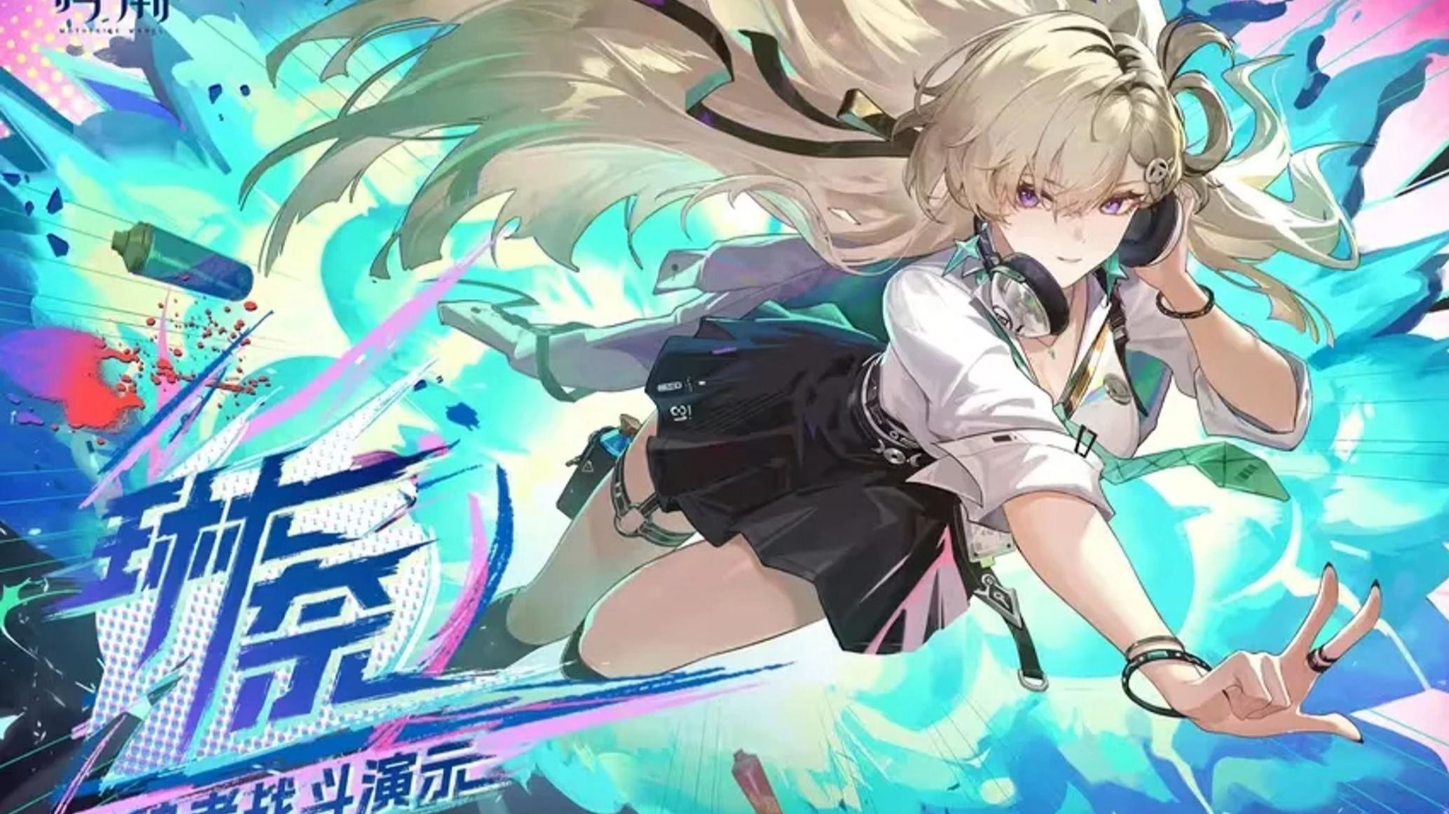 鸣潮琳奈强力配队攻略