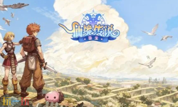 仙境传说RO重生公测兑换码大全-最新有效兑换码合集