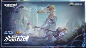 水晶玫瑰怎么玩