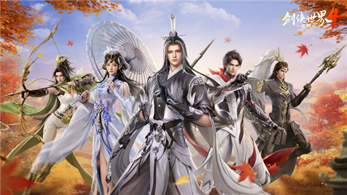 沉浸式武侠之旅《剑侠世界4:无限》自由角色捏脸系统