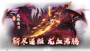 新斗罗大陆最强神器是什么