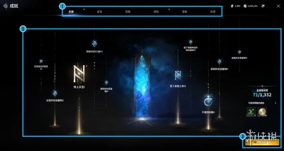 《永恒之塔2》成就系统详解-成就类别与奖励介绍