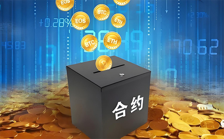 虚拟货币合约详解 主流币圈合约类型全解析