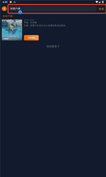 囧次元app官方下载最新版本-在电脑上下载安装囧次元安卓版