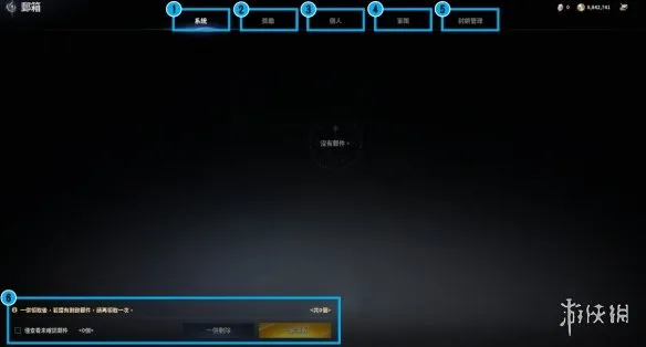 《永恒之塔2》邮件系统详解-邮件位置与功能介绍