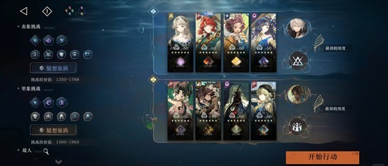 重返未来：1999低塑造臆想潮 3600分思路分享