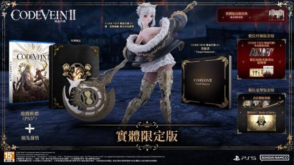 噬血代码2各版本特典一览