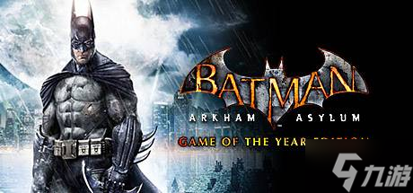 曝超多经典大作移植手游！热血无赖蝙蝠侠古墓丽影等