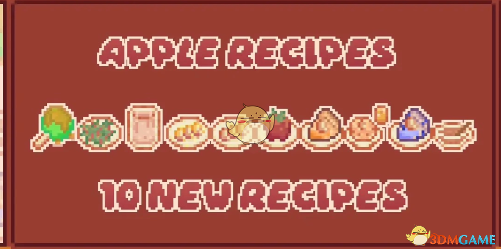 《星露谷物语》苹果食谱MOD