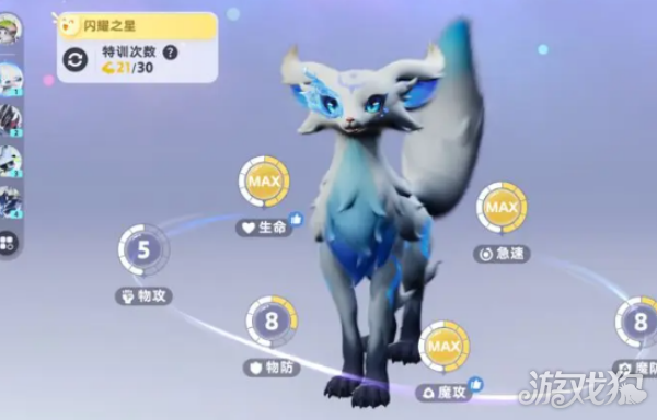 伊莫战斗能力怎么提升3