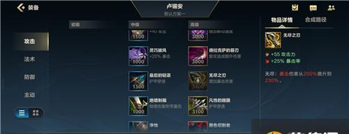 《探索联盟者新玩法,攻略一览》(解读联盟者新玩法,助你获得胜利)-第2张图片- 《探索联盟者新玩法,攻略一览》(解读联盟者新玩法,助你获得胜利)-第2张图片-