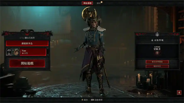 暗黑破坏神4阿胡符文攻略