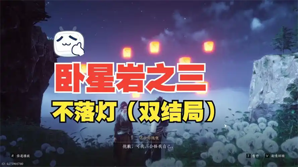 燕云十六声万事知药方在哪