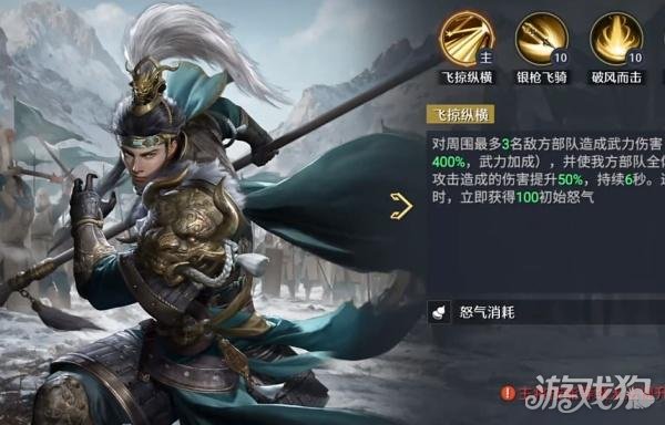 九牧之野马超怎么配队3