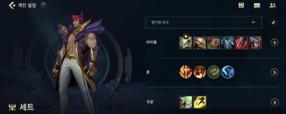 打造完美装备,万豪出装攻略顺序表(掌握攻略,成为万豪出装专家)-第3张图片- 打造完美装备,万豪出装攻略顺序表(掌握攻略,成为万豪出装专家)-第3张图片-