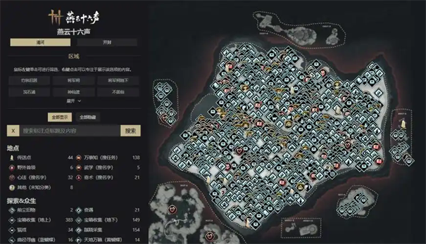 燕云十六声河西地图怎么解锁