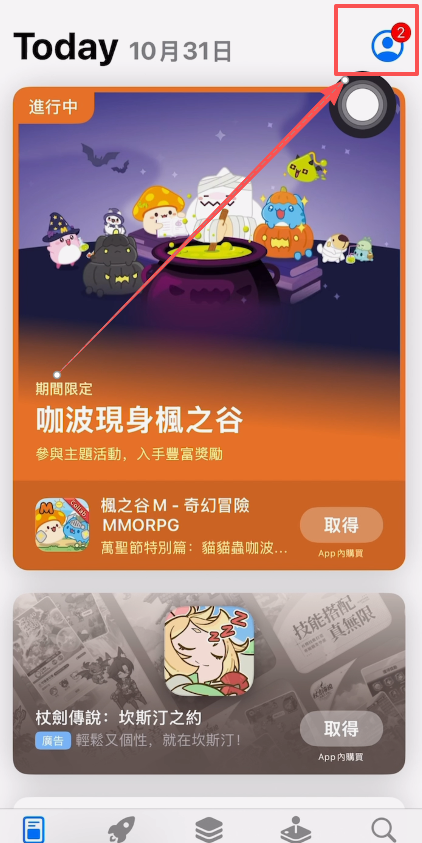 欧易怎么下载中文版的 欧易中文版下载入口