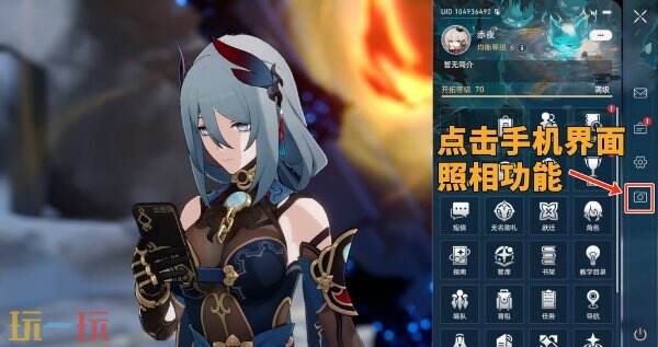 崩坏星穹铁道寒鸦角色专属成就达成攻略