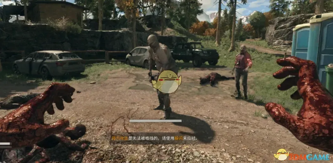 《消逝的光芒:困兽》野兽烈焰拳MOD