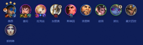 《金铲铲之战》S16七德玛VN阵容搭配推荐