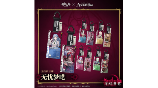 《逃离鸭科夫》明日方舟风格配件MOD