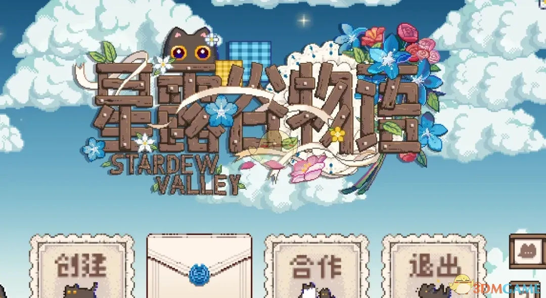 《星露谷物语》猫咪主题UI界面MOD