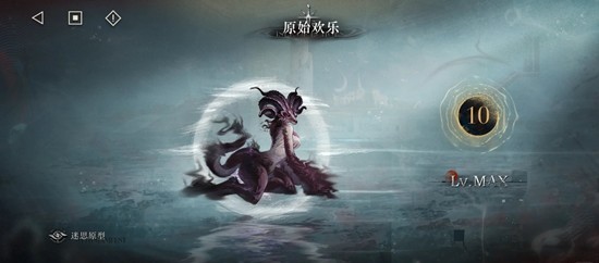 《重返未来:1999》原始欢乐原型剖析通关攻略