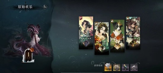 《重返未来:1999》原始欢乐原型剖析通关攻略