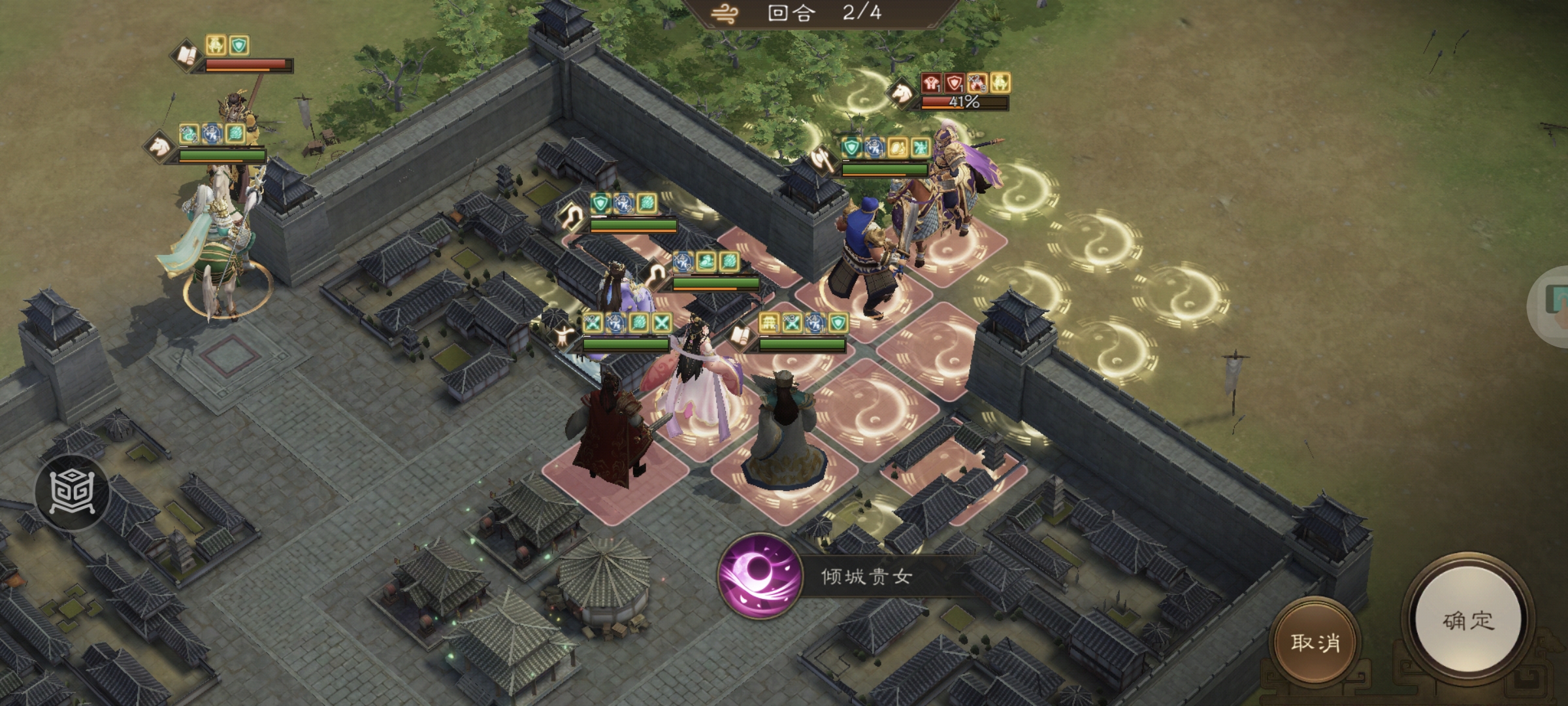 《新三国志曹操传》南华幻境第十二期天境第8层第二关通关攻略