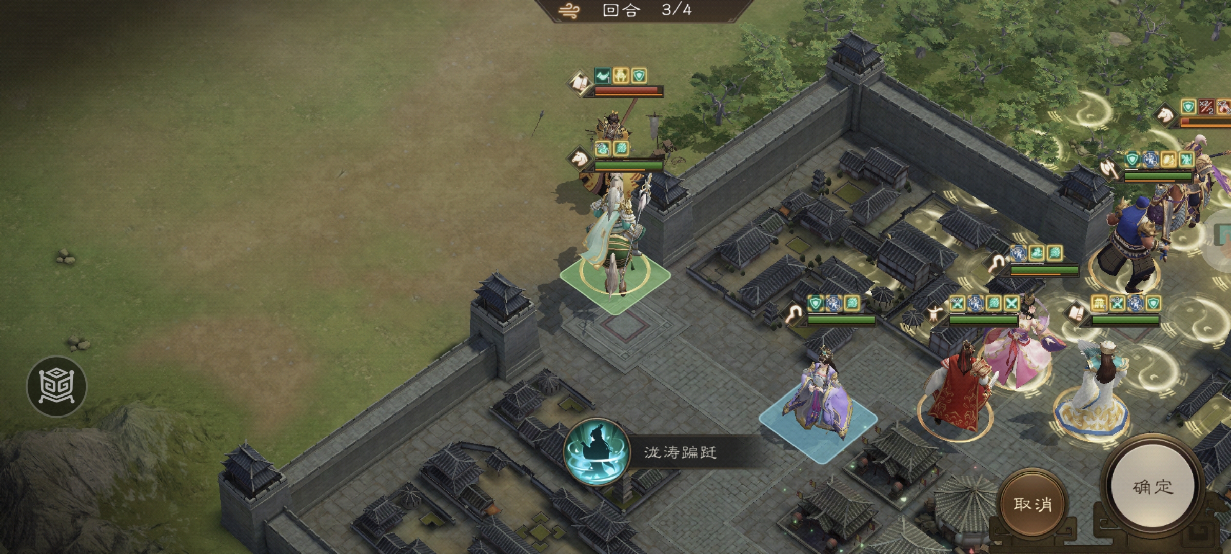 《新三国志曹操传》南华幻境第十二期天境第8层第二关通关攻略