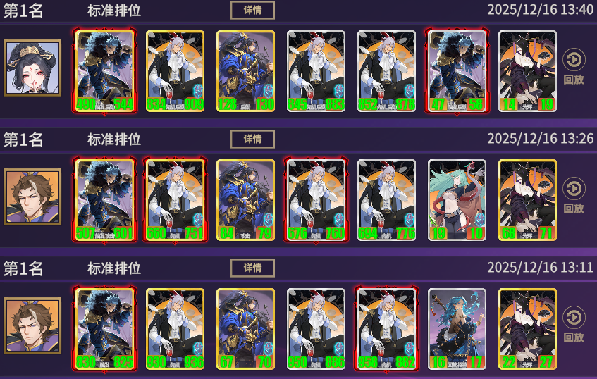 《千机阵》三测魏国阵营攻略