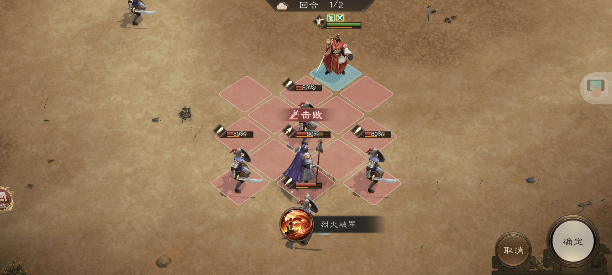 新三国志曹操传马超无双试练通关攻略