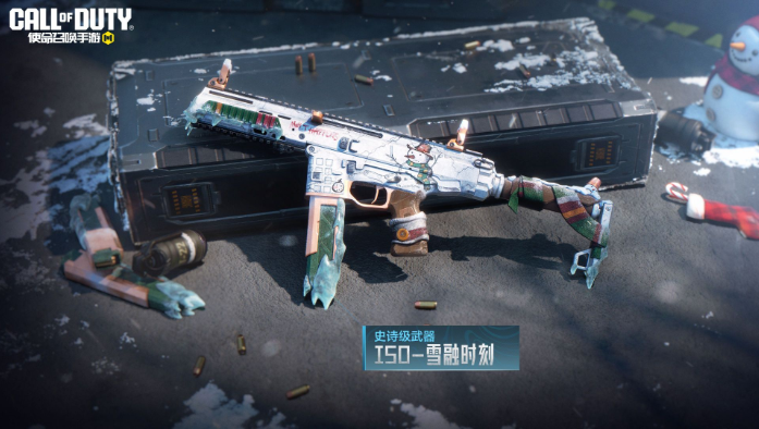 《使命召唤手游》S11使命手册奖励介绍