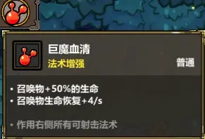 魔法工艺三色啵啵技能组攻略