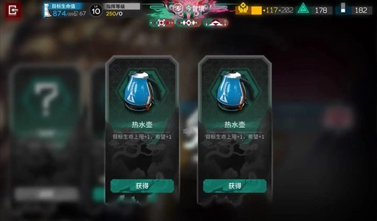 《明日方舟》界园电表倒转成功方法