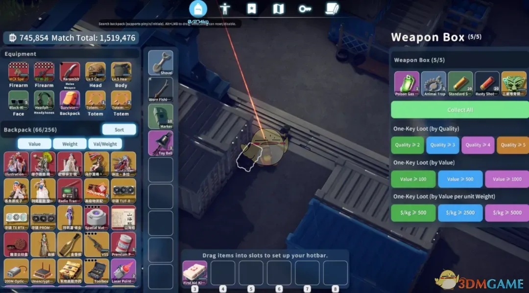 《逃离鸭科夫》增加掉落率MOD