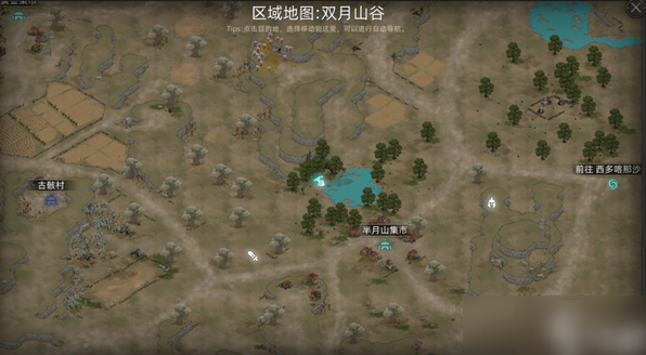 《部落与弯刀》凤凰坐骑获取位置详解