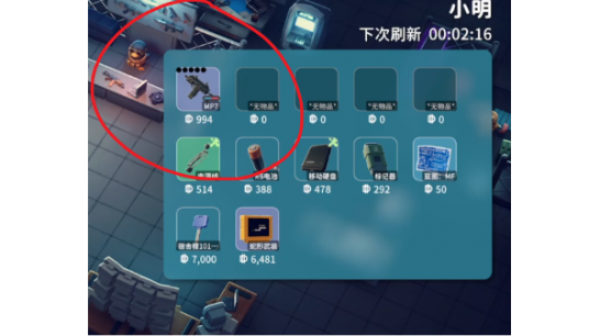 《逃离鸭科夫》物品回购MOD