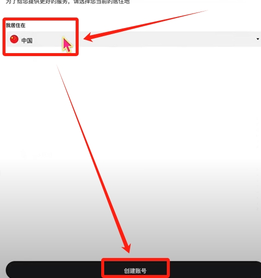 欧易获取邀请码教程：欧易交易所的邀请码有什么用该怎么填写？