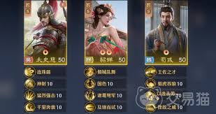 三国大冒险吕布强度如何